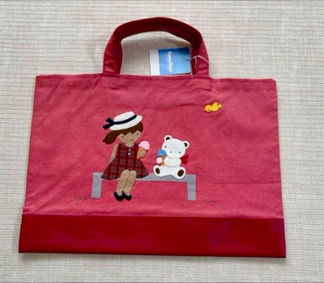 【新品】familiar レッスンバッグ アイスクリーム女の子