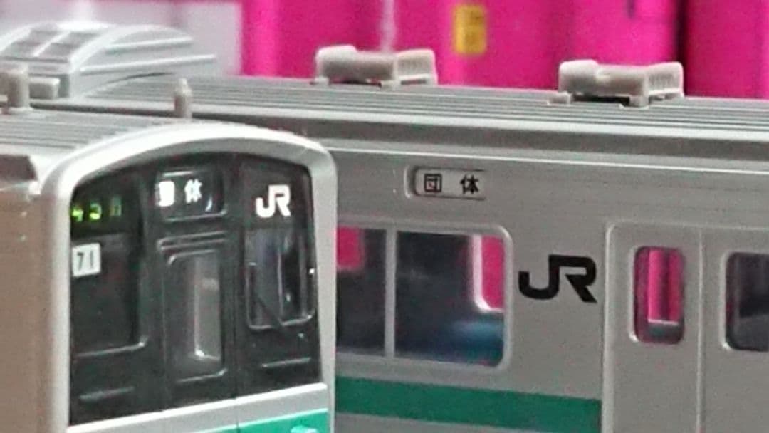 Nゲージ マイクロエース 207系900番台 ありがとう207系の旅 10両編成