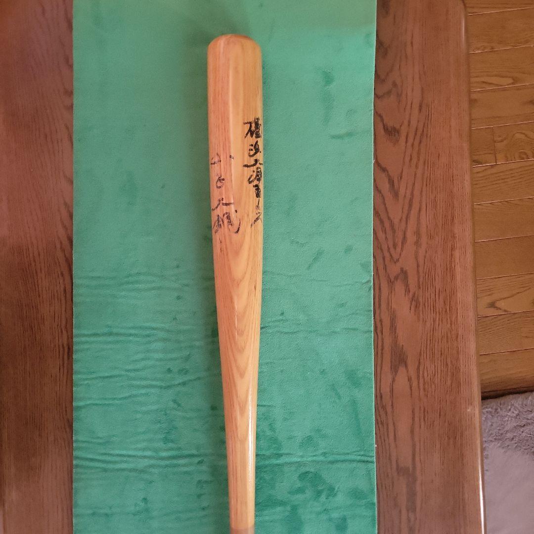 MLB専任解説者_山下大輔氏の現役時代のサイン入り硬式バット