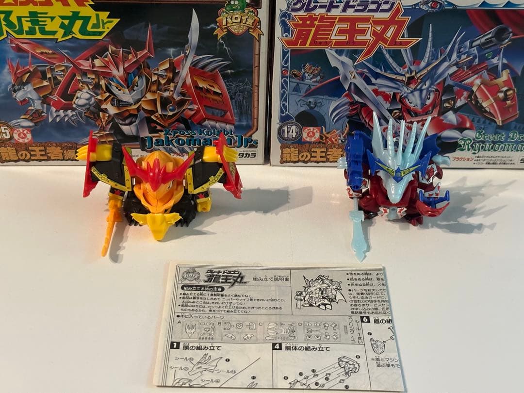 パロ伝　グレートドラゴン龍王丸、クロスナイト邪虎丸　Jr.