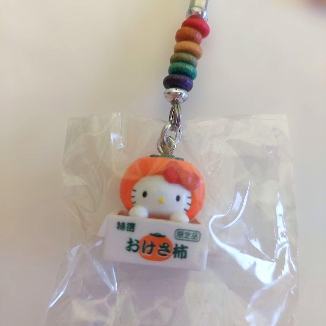 ご当地キティ 新潟佐渡限定 おけさ柿 キーホルダー ハローキティ
