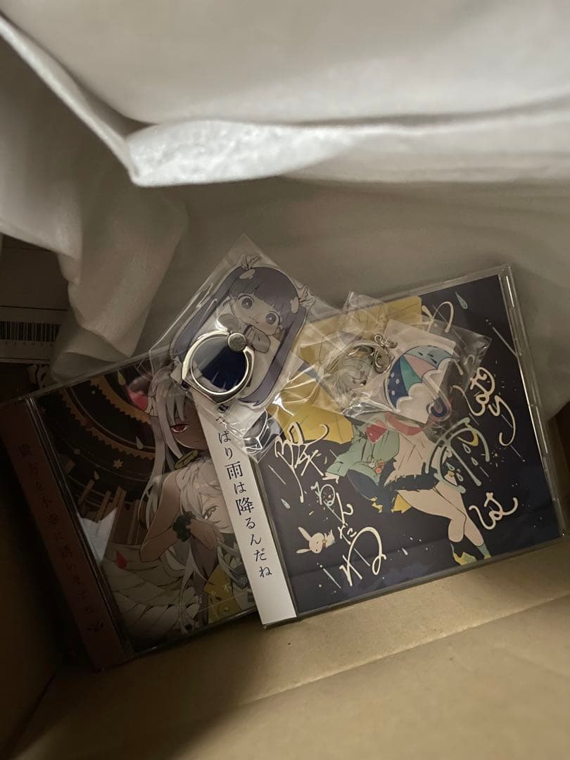 ツユ CD二枚組　その他グッズ 2026年最新】ツユ cdの人気アイテム - メルカリ