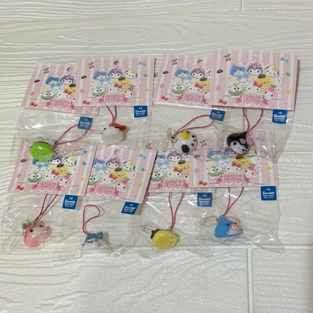 サンリオ ぽっぺちゃん ストラップ キーホルダー まとめ売り