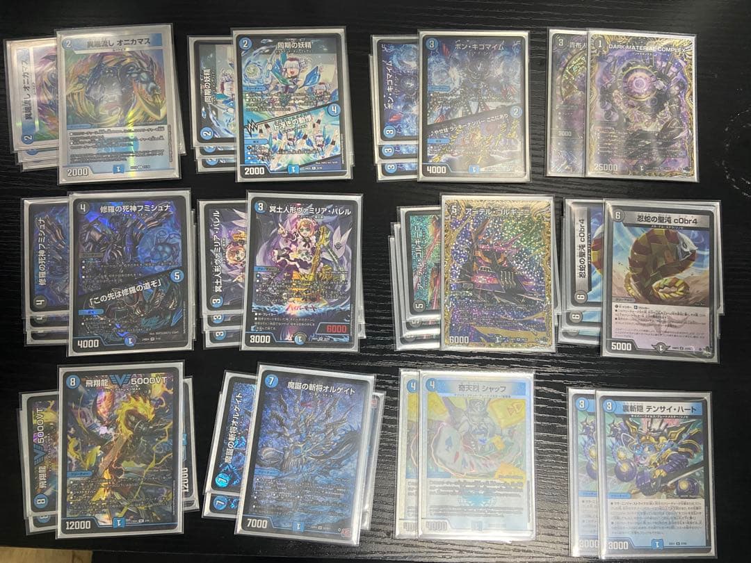 デュエマ 青黒COMPLEX デッキ