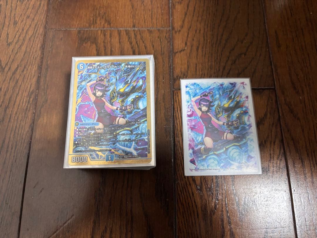 デュエルマスターズ 青単サイバー - メルカリ