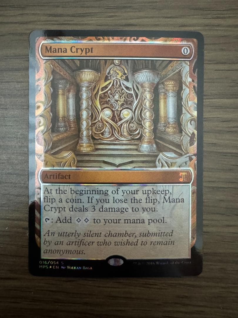 MTG　魔力の墓所 Mana Crypt　MPS　FOIL　部分光沢　英語版 Foil】《魔力の墓所/Mana Crypt》※部分光沢[MPS] 茶R | 日本最大級 MTG