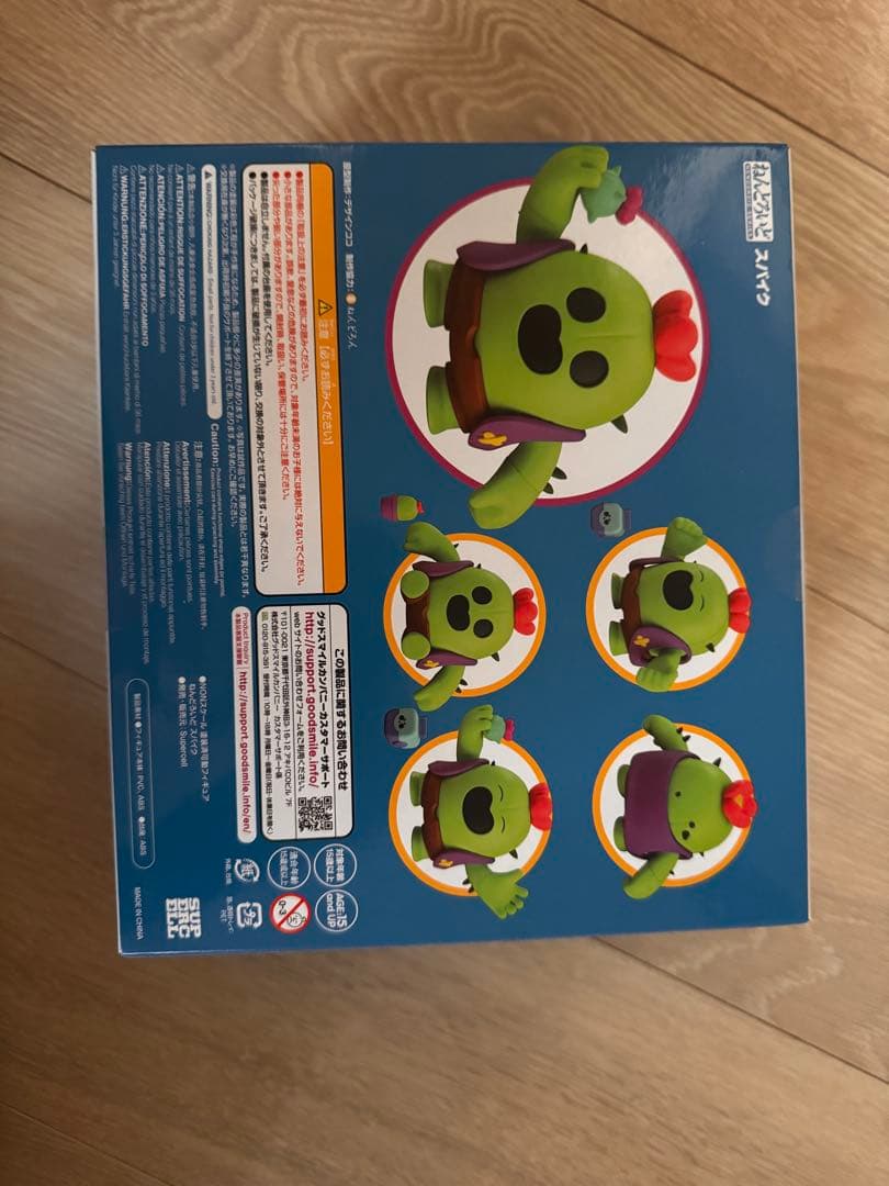 ねんどろいど ブロスタ スパイク - メルカリ