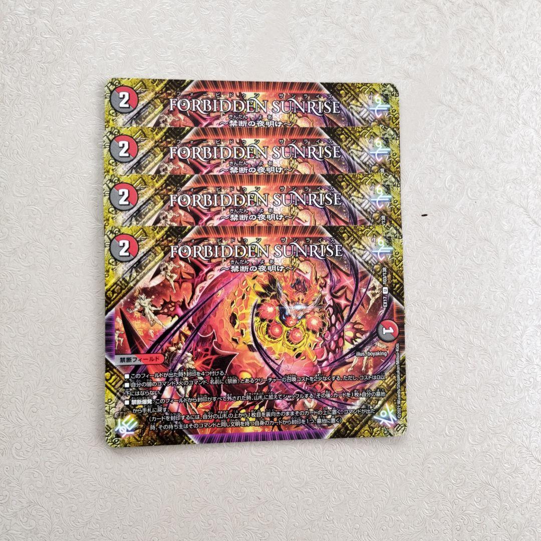 ガルフ様 リクエスト 2点 まとめ商品