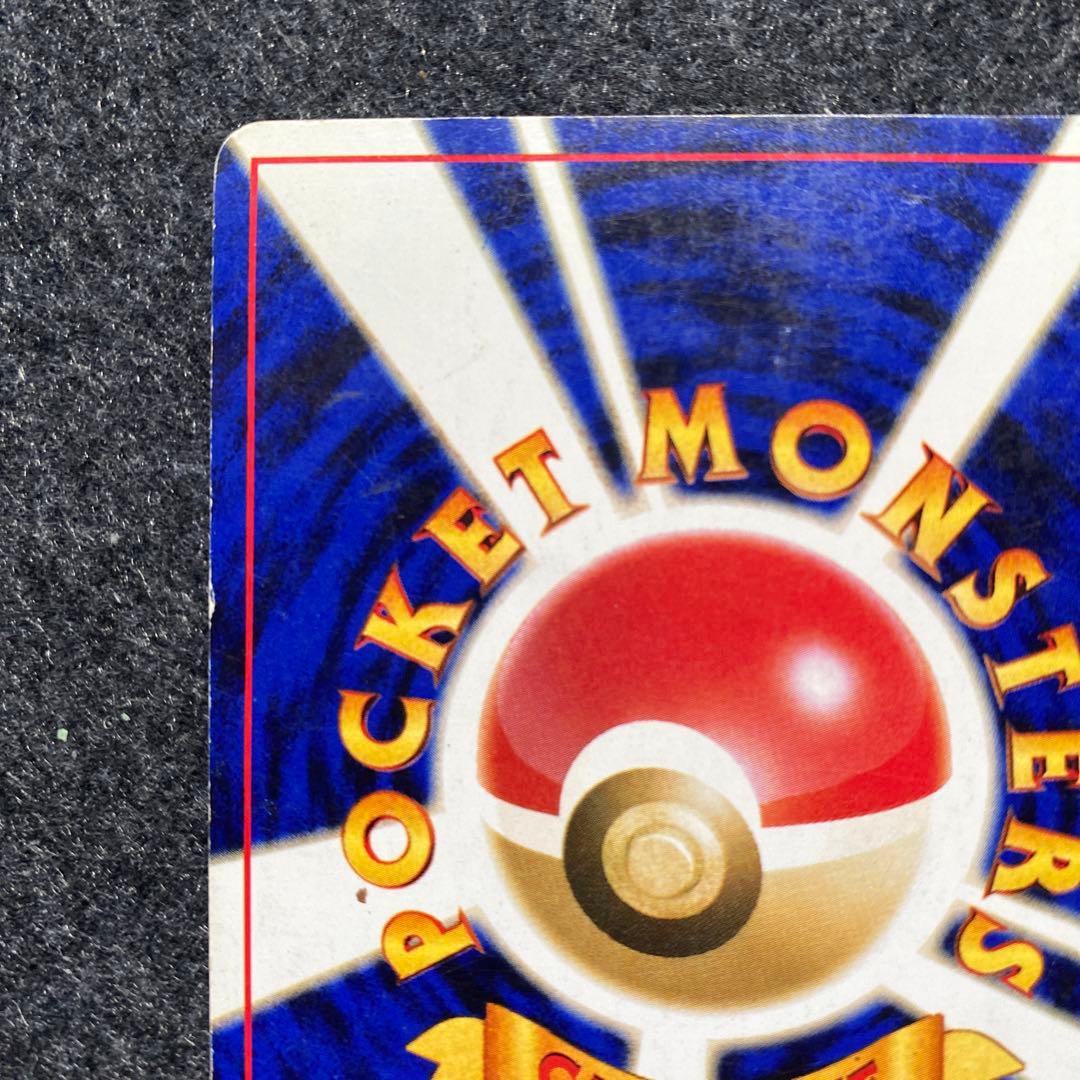 旧裏 ポケモンカード 全面ホロ わるいゲンガー - メルカリ