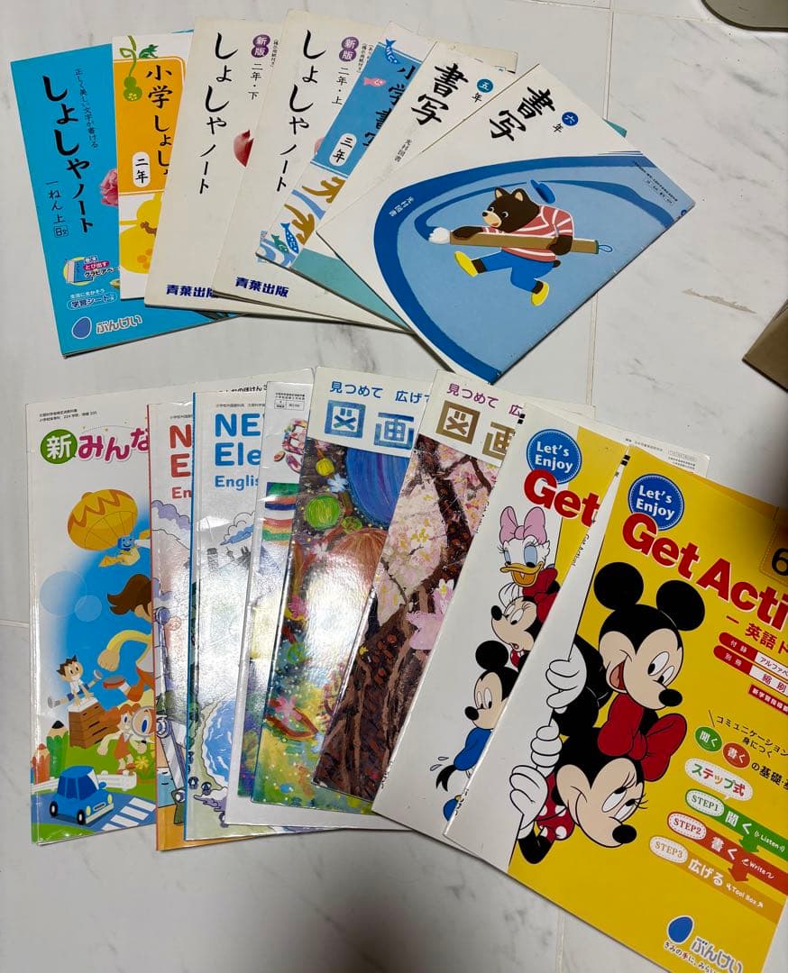 小学校 教科書 まとめ売り1年から6年生まで 大量国語 算数 理科 英語 6