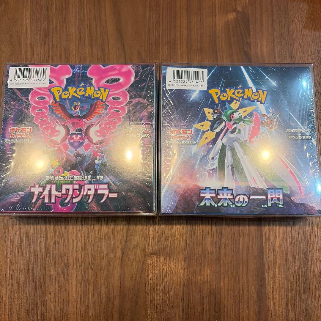 ポケモンカード ナイトワンダラー 未来の一閃 BOX 未開封(ハードケース付き）