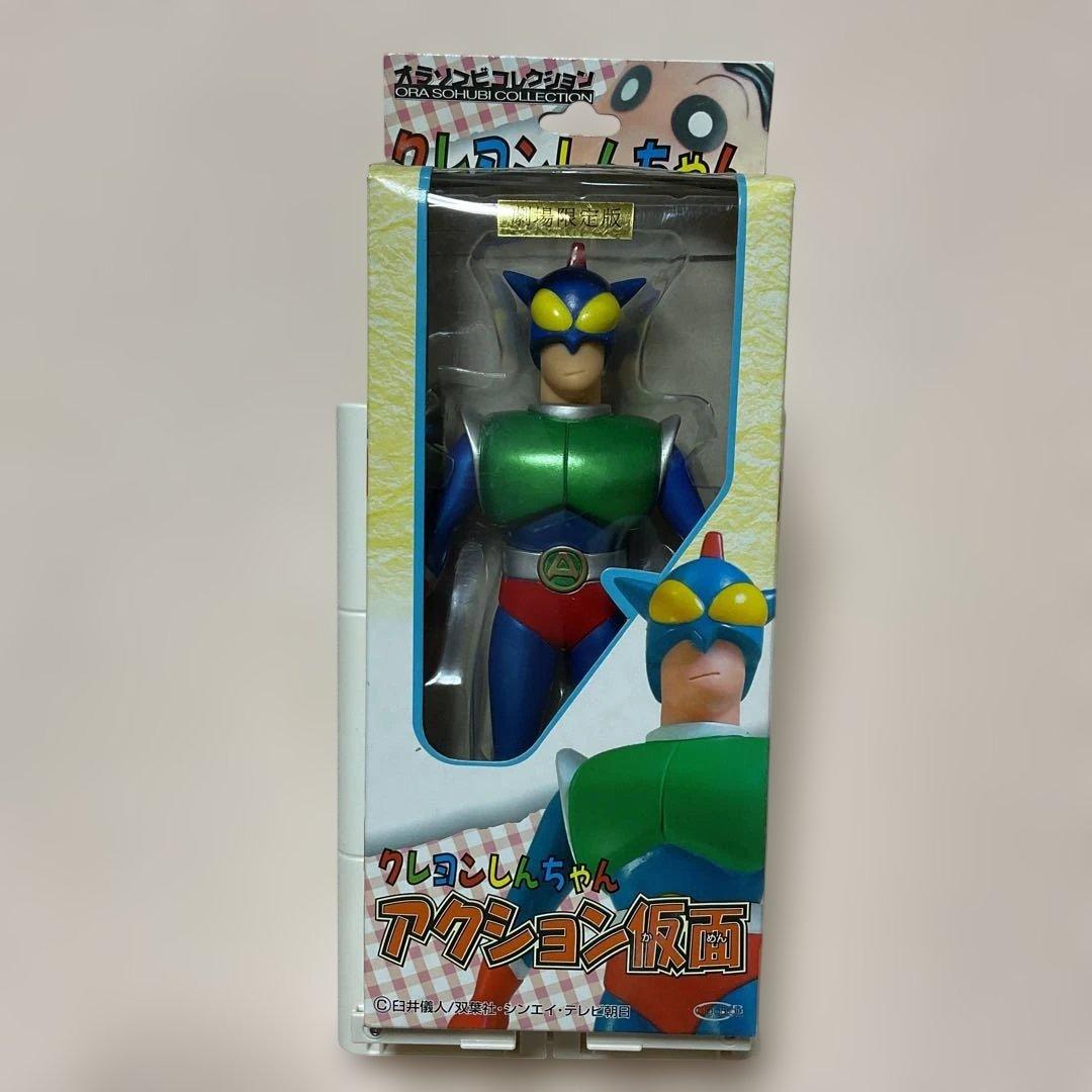 ギガブレイン マーミット オラソフビコレクション 4 アクション仮面