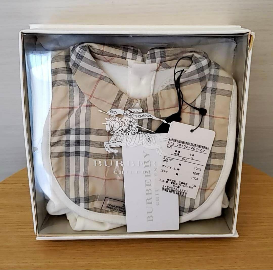 【新品】レア BURBERRY ベビー服 3点セット