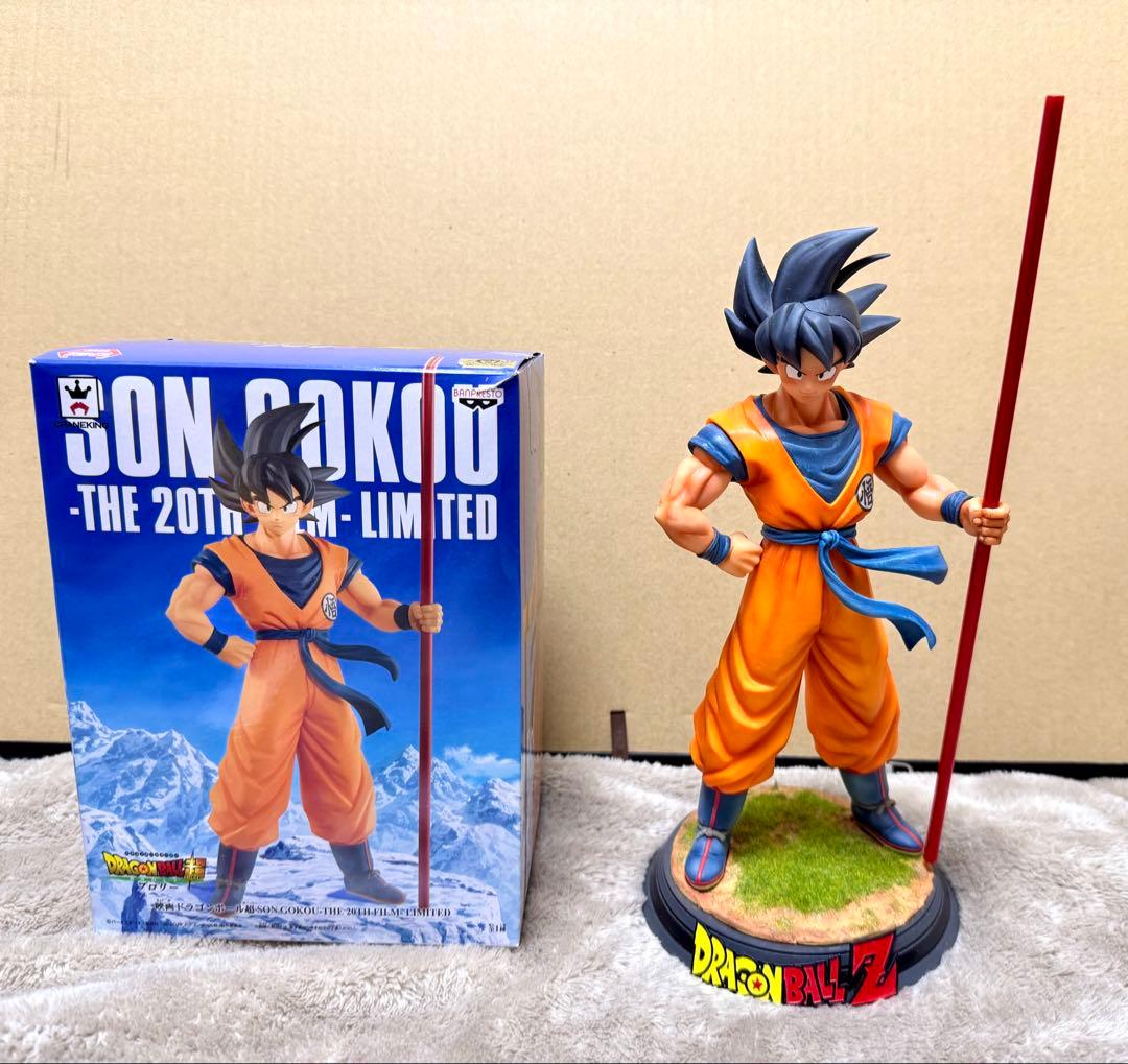 【リペイント品】ドラゴンボール 20TH FILM LIMITED 孫悟空