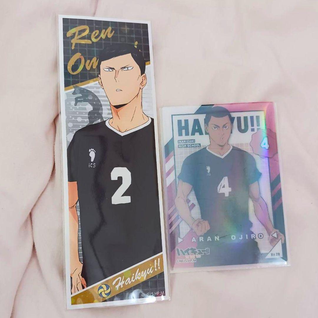 ハイキュー!! 稲荷崎高校 まとめ売り - メルカリ