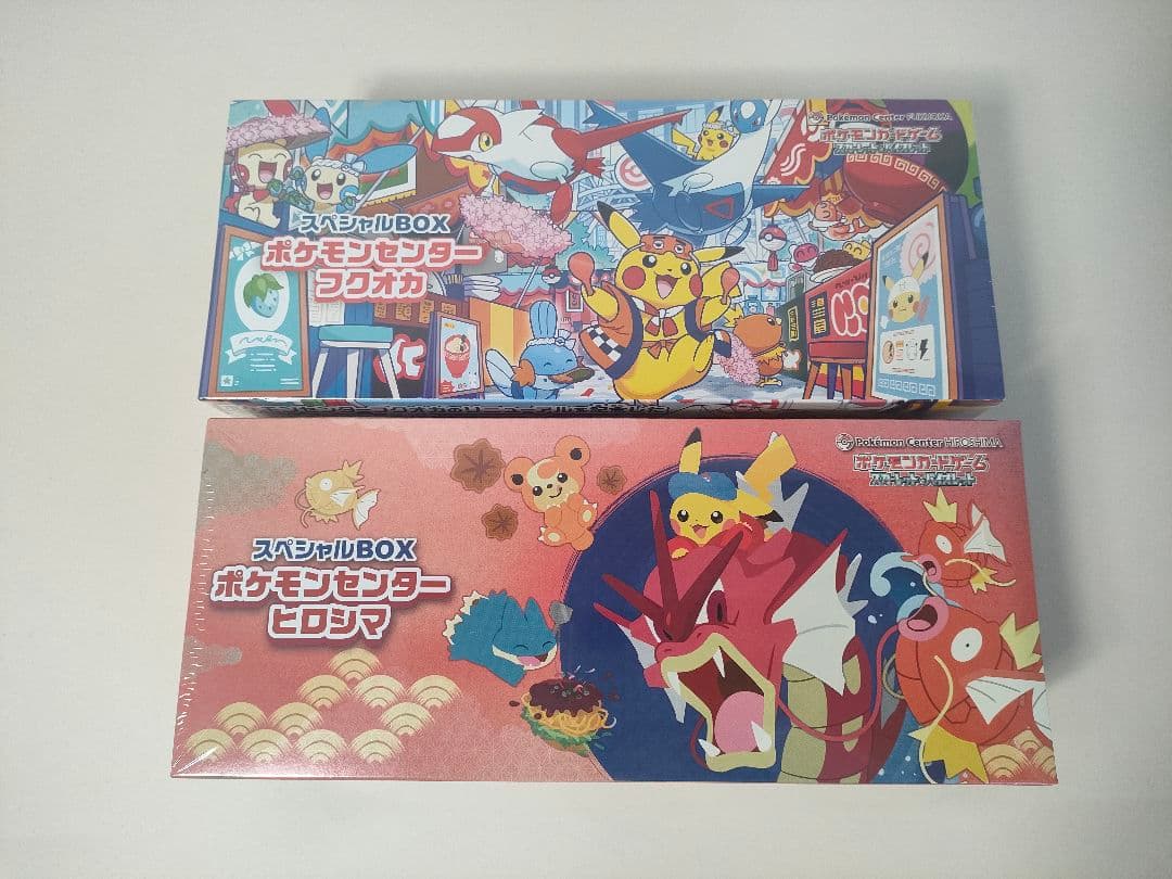 ポケモンセンター フクオカ ヒロシマ スペシャルBOX 2個セット - メルカリ