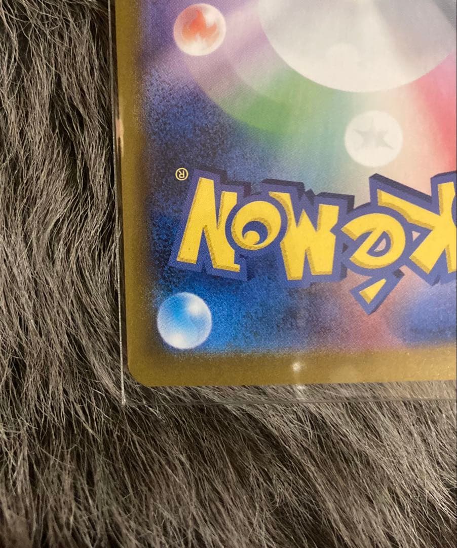 ポケモンカード ニャースex 114/080 SAR ムニキスゼロ ローダー付き