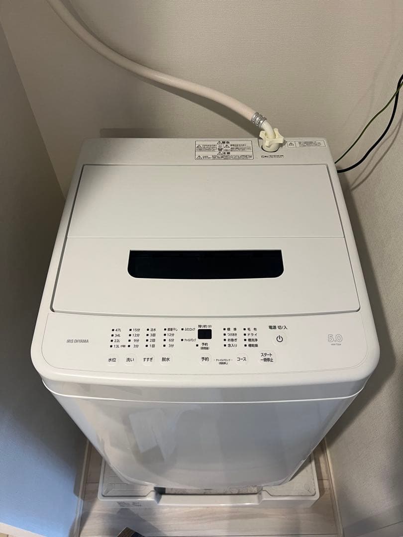 【水曜夜までの販売】アイリスオーヤマ 洗濯機 5.0kg