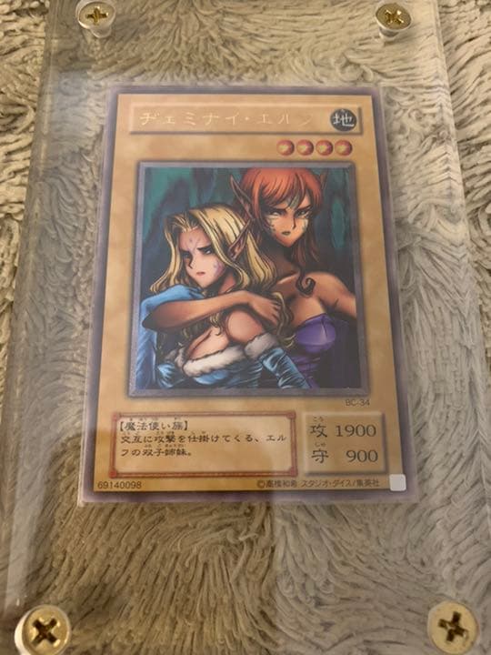 No.886 遊戯王 美品 ヂェミナイエルフ レリーフ BC-34 Amazon.co.jp: 【遊戯王】ヂェミナイ・エルフ BC-34（レリーフレア