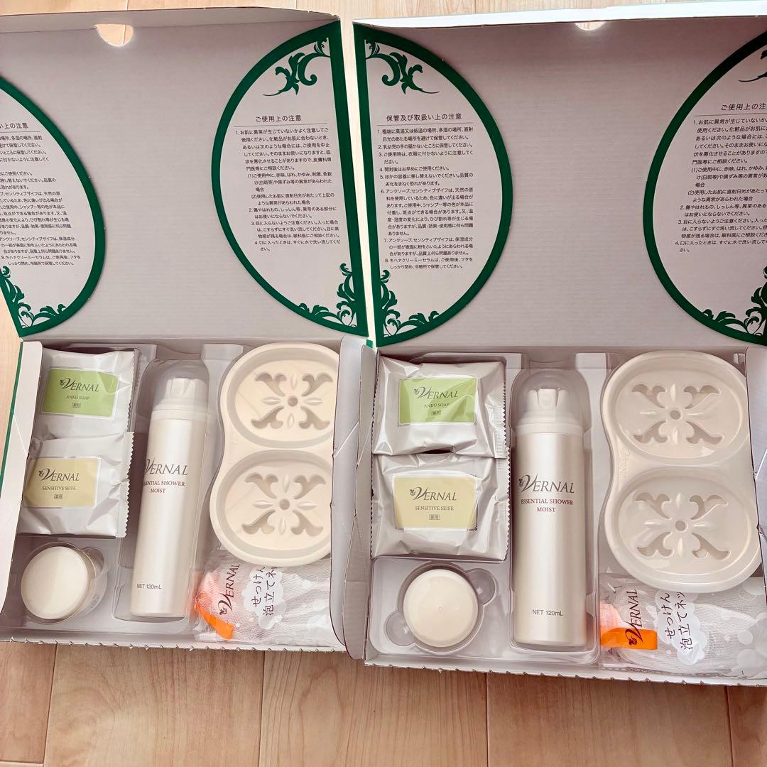 成分表示全記載　【新品未開封】ヴァーナル VERNAL 素肌つるつるセット×2 成分表示全記載 【新品未開封】ヴァーナル VERNAL 素肌つるつるセット