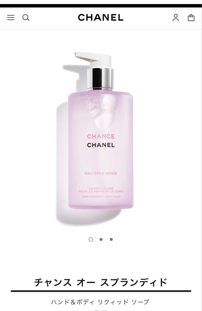 シャネル チャンス オースプランディド ボディーソープ 400ml 新品未開封