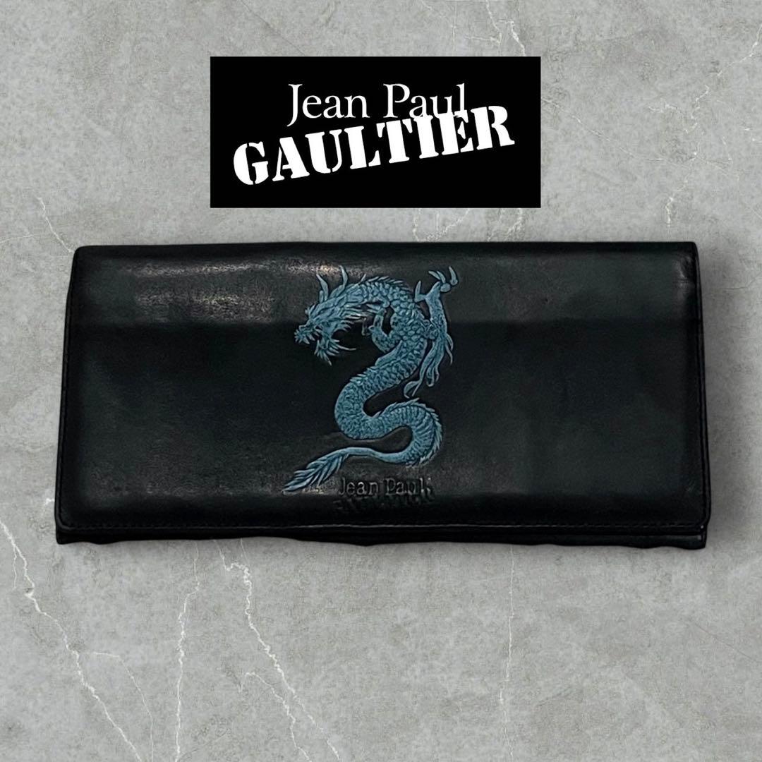 美品 JeanPaulGAULTTER 長財布 ブルードラゴン ロゴ型押し