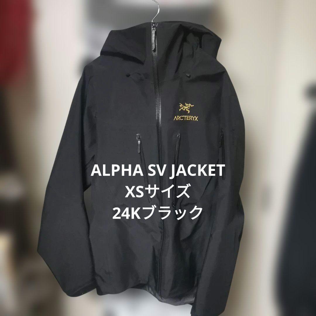 タグ有り　ARC'TERYX ALPHA SV JACKET 24K