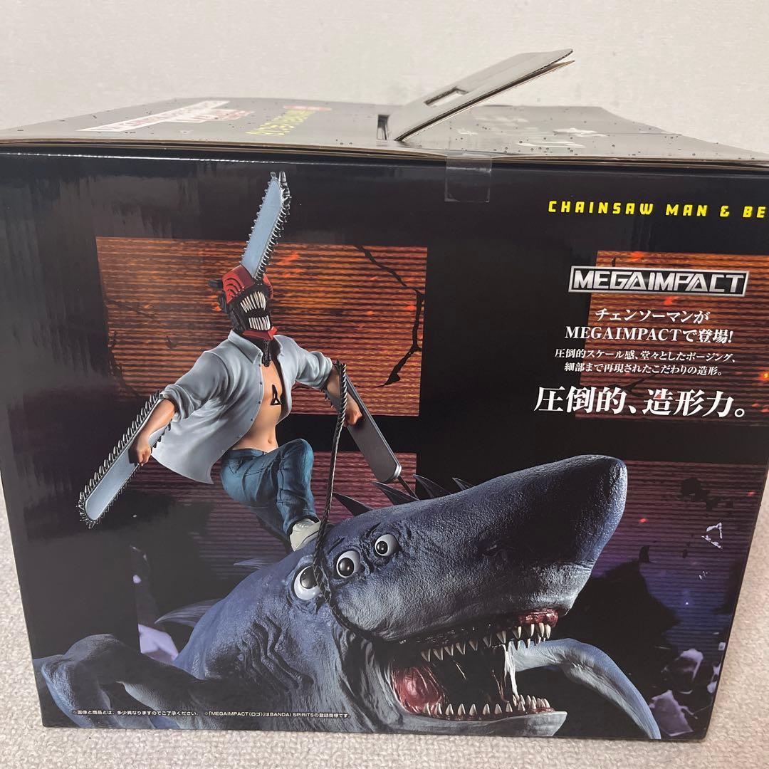 チェンソーマン 一番くじ ラストワン賞 チェンソーマン＆ビーム