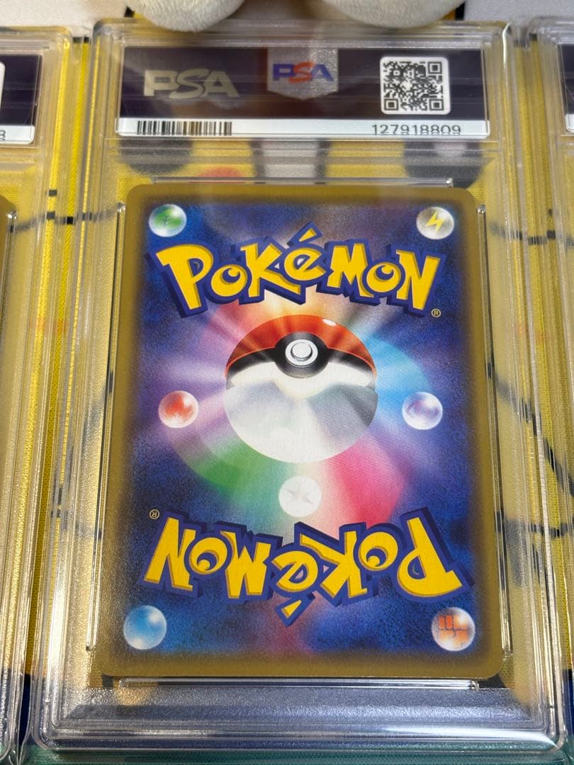 PSA10 ポケモンカード お茶会ごっこピカチュウ他3枚セット 連番 - メルカリ