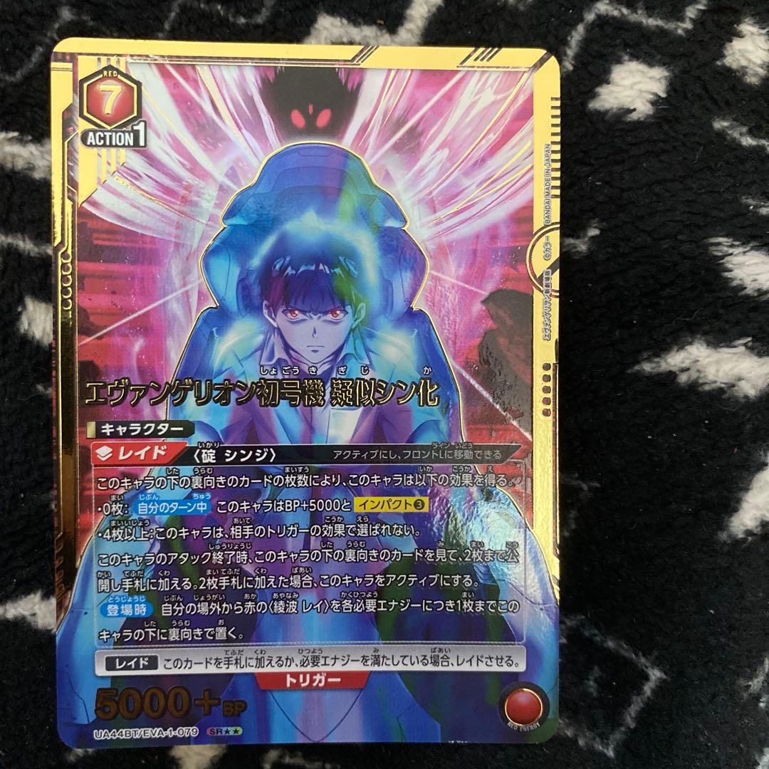 う*る様 ユニオンアリーナ エヴァンゲリオン初号機 擬似シン化 星2