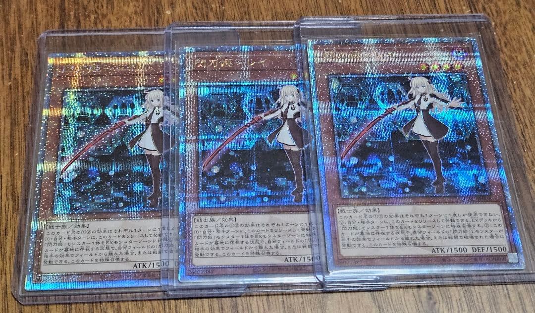 状態良 3枚セット 閃刀姫レイ 25thシークレットレア