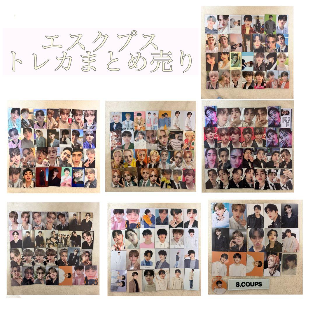 エスクプス トレカ まとめ売り