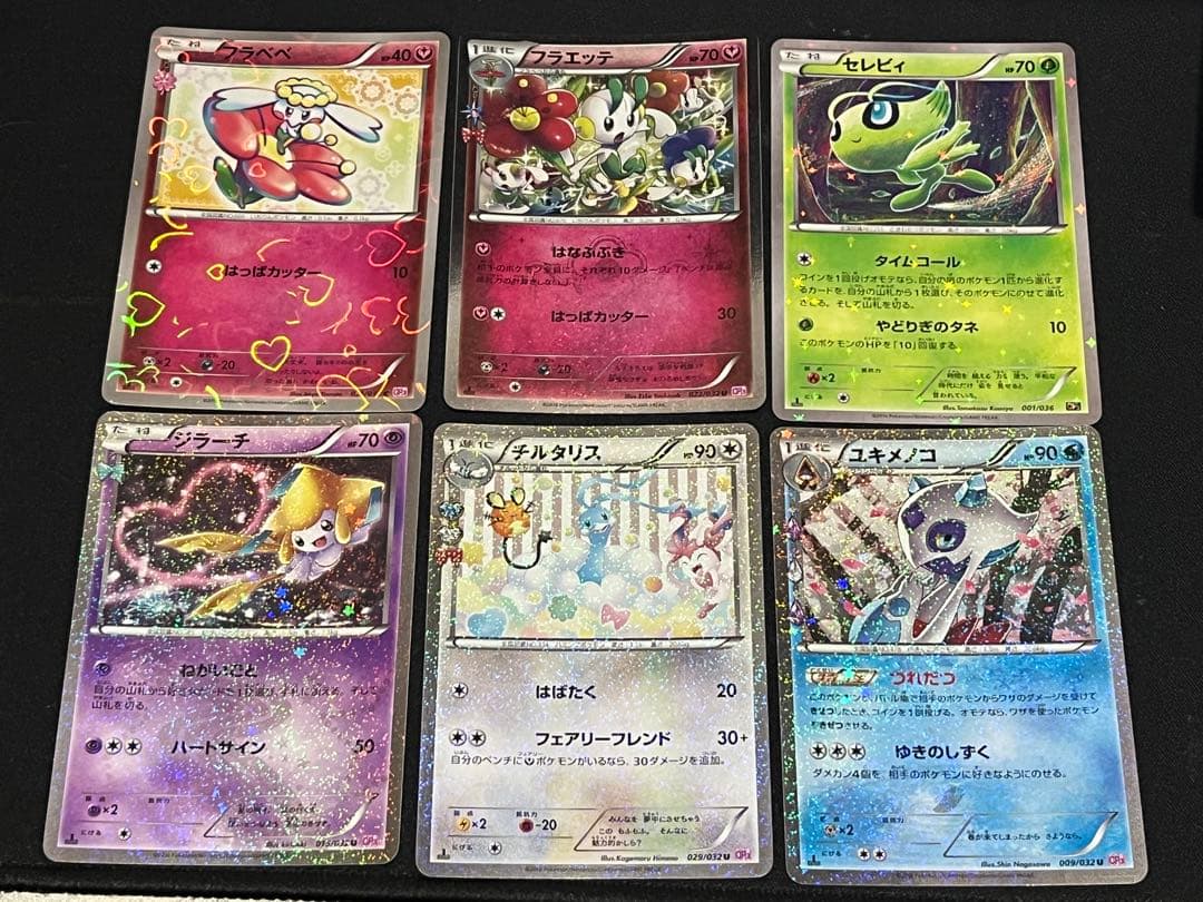 た*く様 CP3 ポケキュンコレクション６種セット