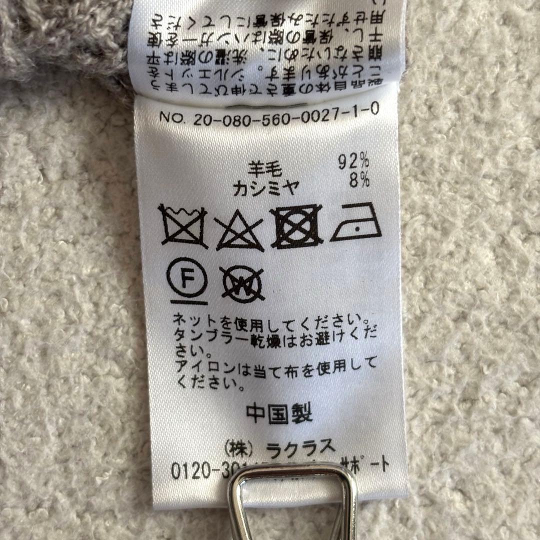 L'Appartement サーマルニット アパルトモン グレー カシミヤ混 - メルカリ