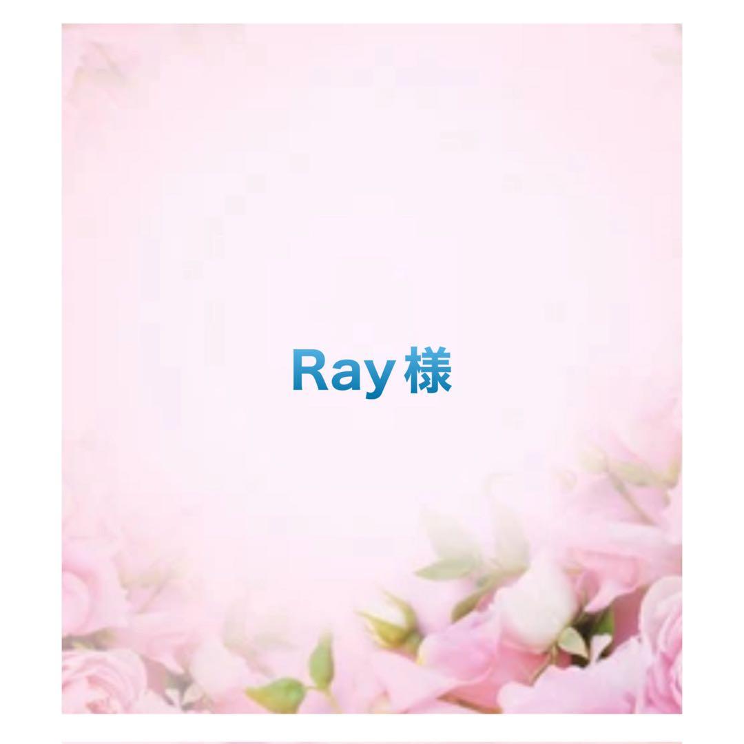 ⭐️ Rayです