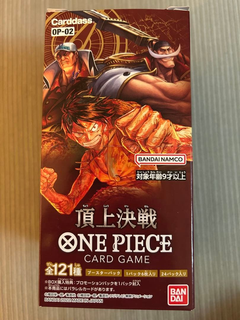 頂上決戦　1BOX ONE PIECE トレーディングカード OP-02