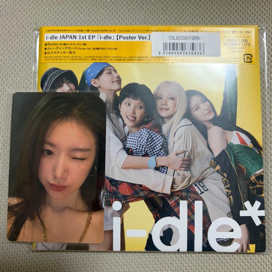 i-dle アイドゥル どうしよっかな シュファ CD 開封済み - メルカリ