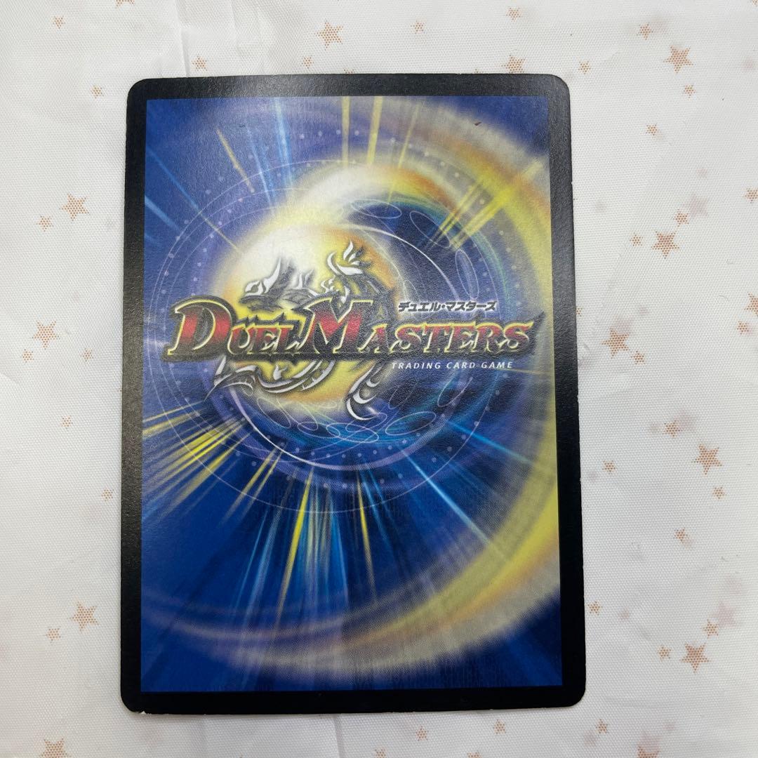 デュエルマスターズ ボルシャック・ドラゴン プロモ 2009 - メルカリ
