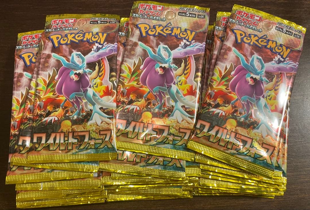ポケモンカード ワイルドフォース