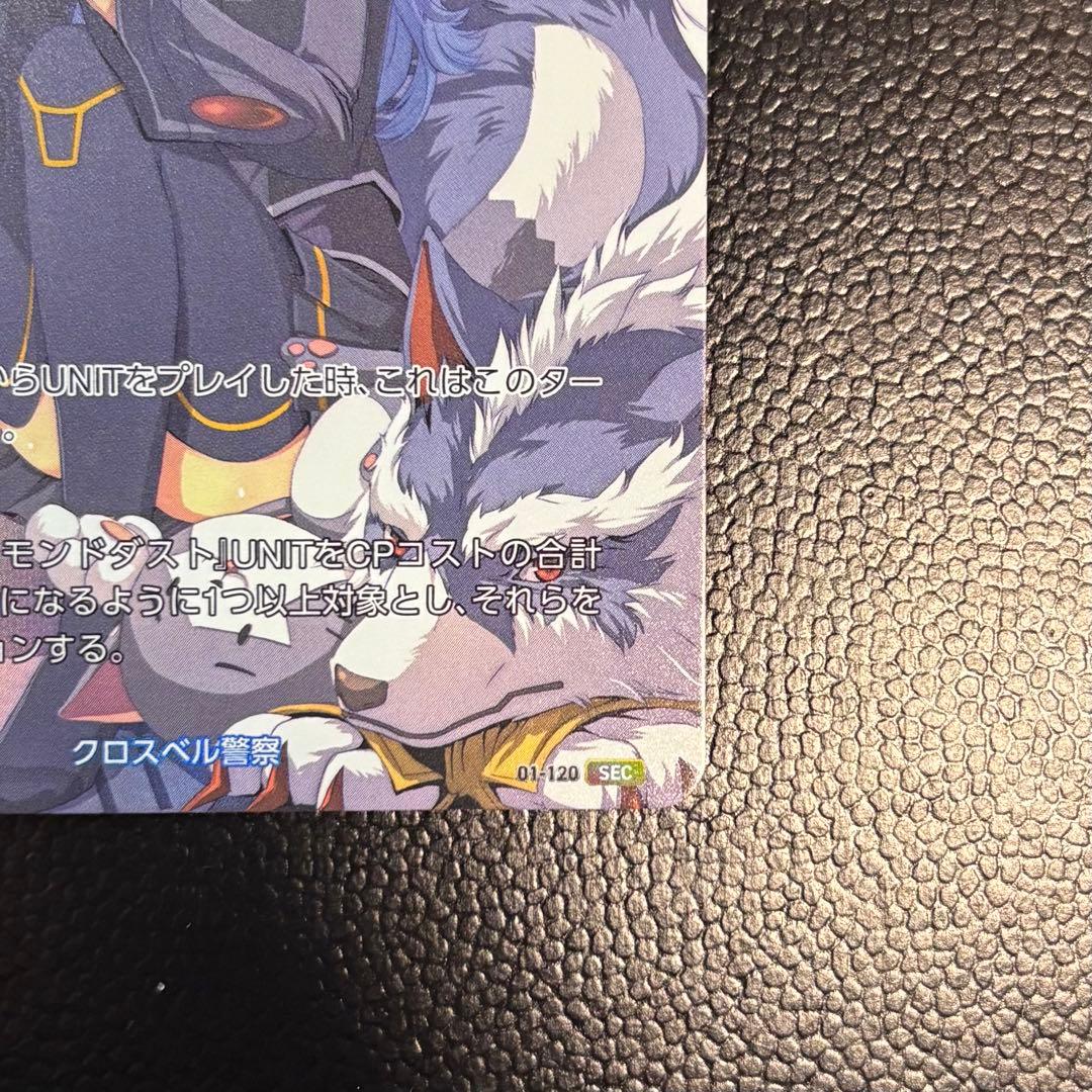 軌跡TCG ティオ・プラトー[特務支援課] シークレットレア - メルカリ