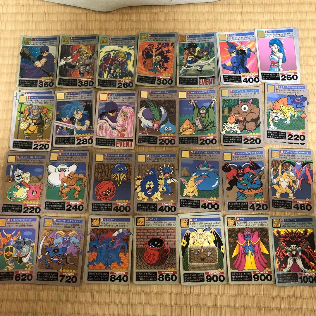 ドラゴンクエスト トレーディングカードセット - メルカリ