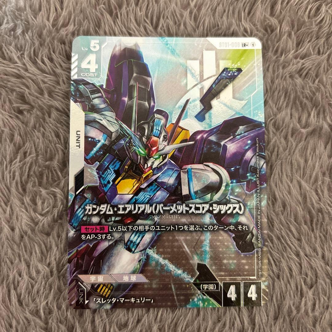 ガンダムカードゲーム　エアリアル　パラレル　ST01-006 LR+ ①