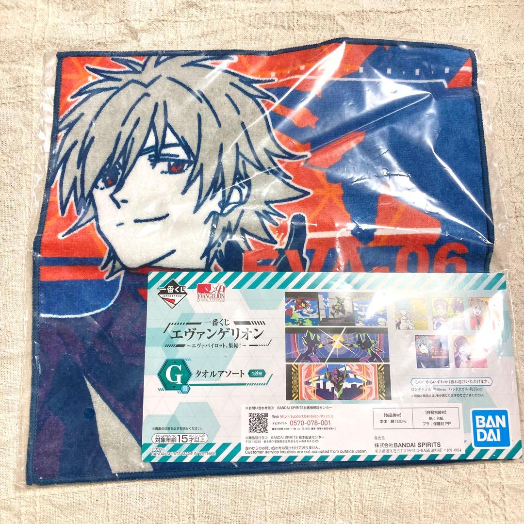 一番くじ エヴァ カヲル シンジ タオルアソート ハンドタオル ハンカチ