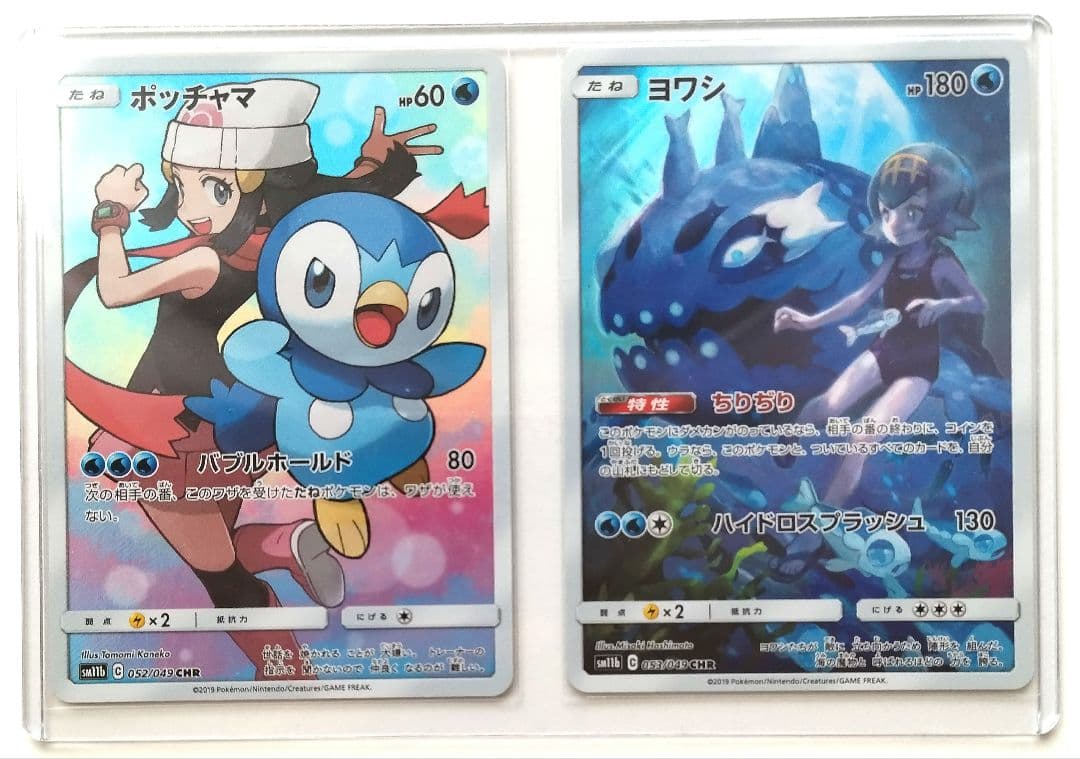 ポケモンカード ポッチャマ ヨワシ CHR