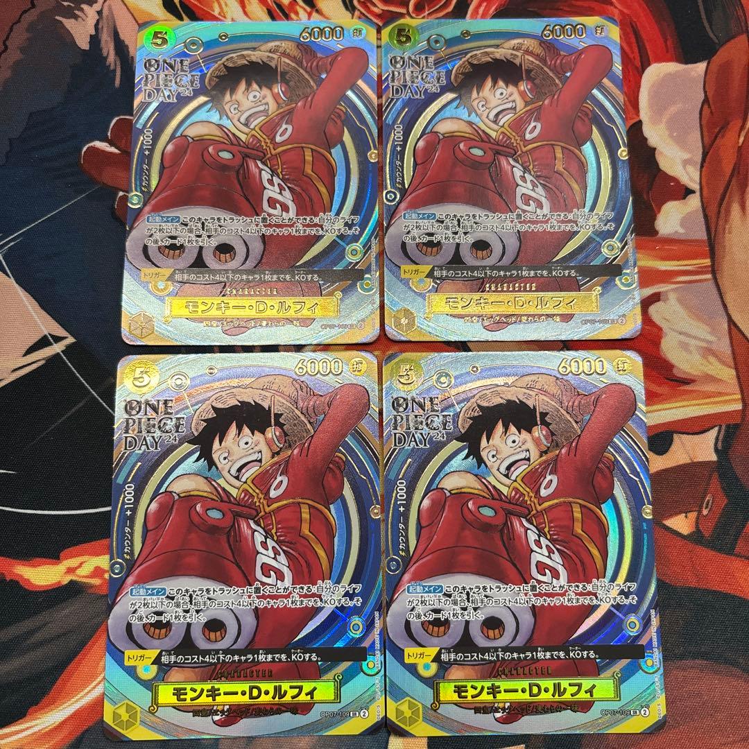 モンキー・D・ルフィ　プロモ　パラレル　4枚セット　ワンピースカードゲーム モンキー・D・ルフィ 【パラレル】【プロモ】【プレミアムカード