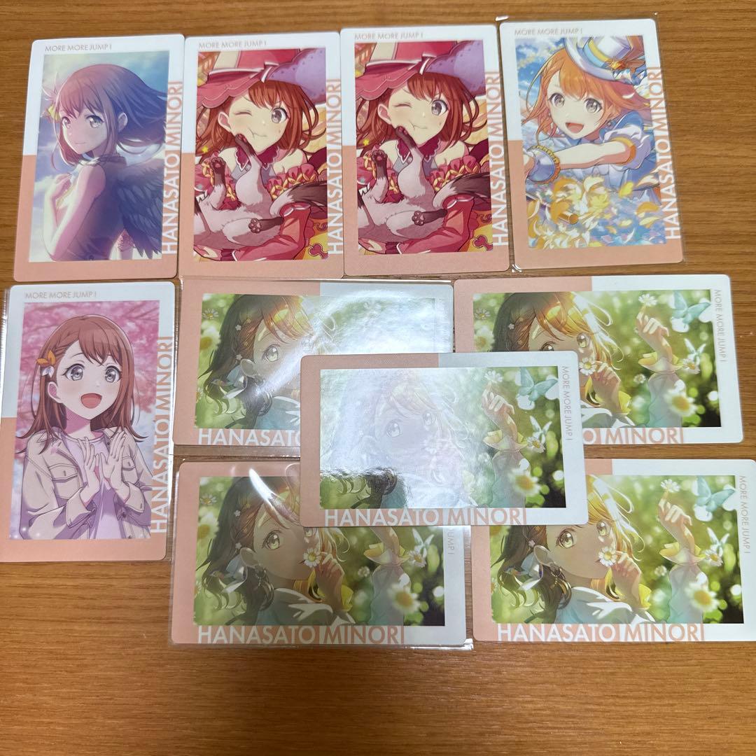 プロジェクトセカイ プロセカ epickカード エピカ 花里みのり まとめ