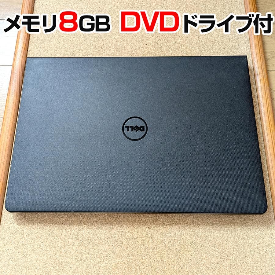 Dell ノートパソコン Inspiron 15 3565