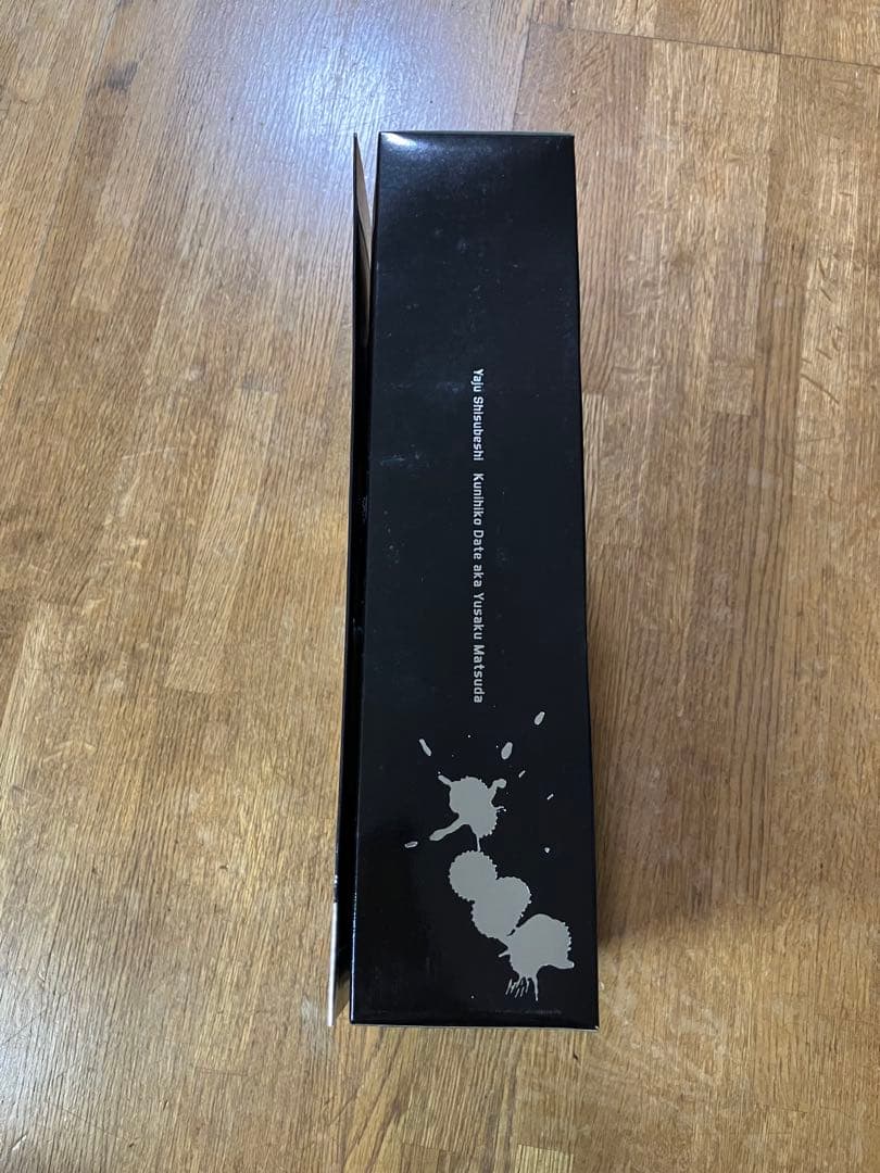 未開封 RAH 野獣死すべし 伊達邦彦 松田優作 フィギュア - メルカリ