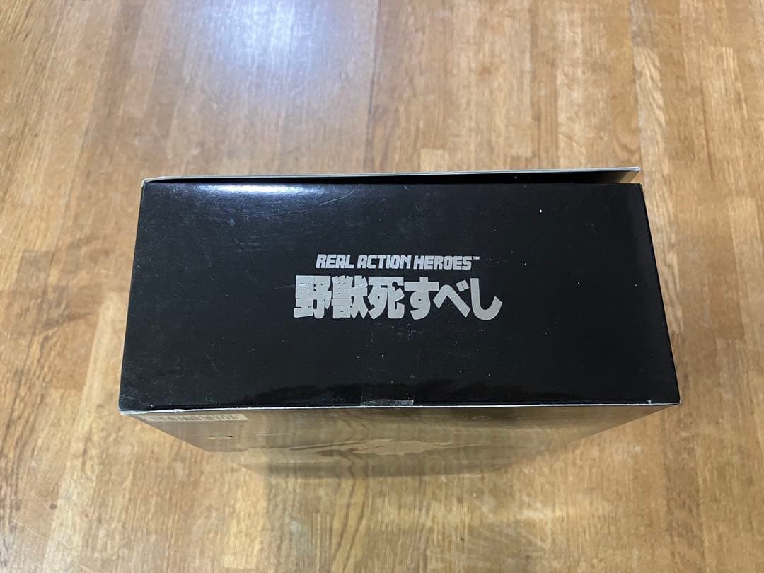 未開封 RAH 野獣死すべし 伊達邦彦 松田優作 フィギュア - メルカリ