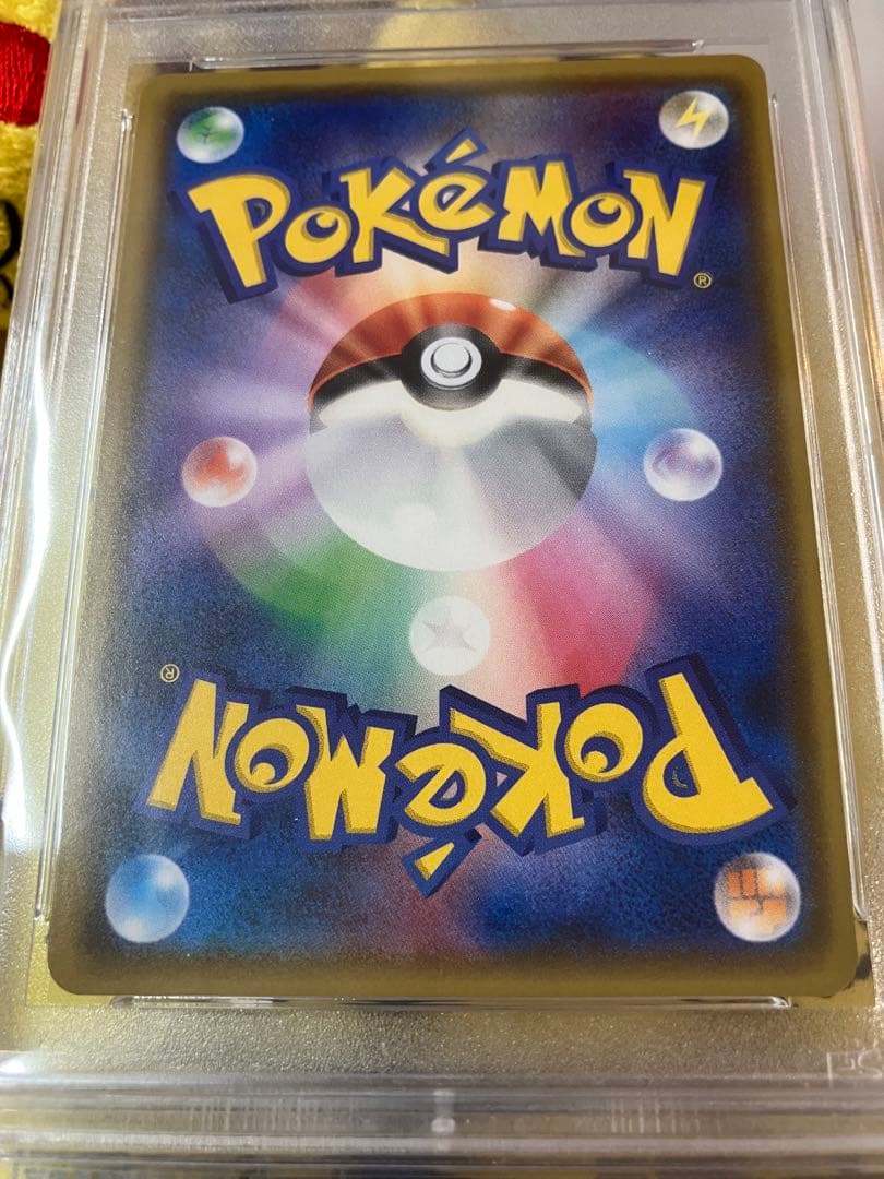 PSA10 ポケモンカード ピカチュウ セブンイレブン - メルカリ